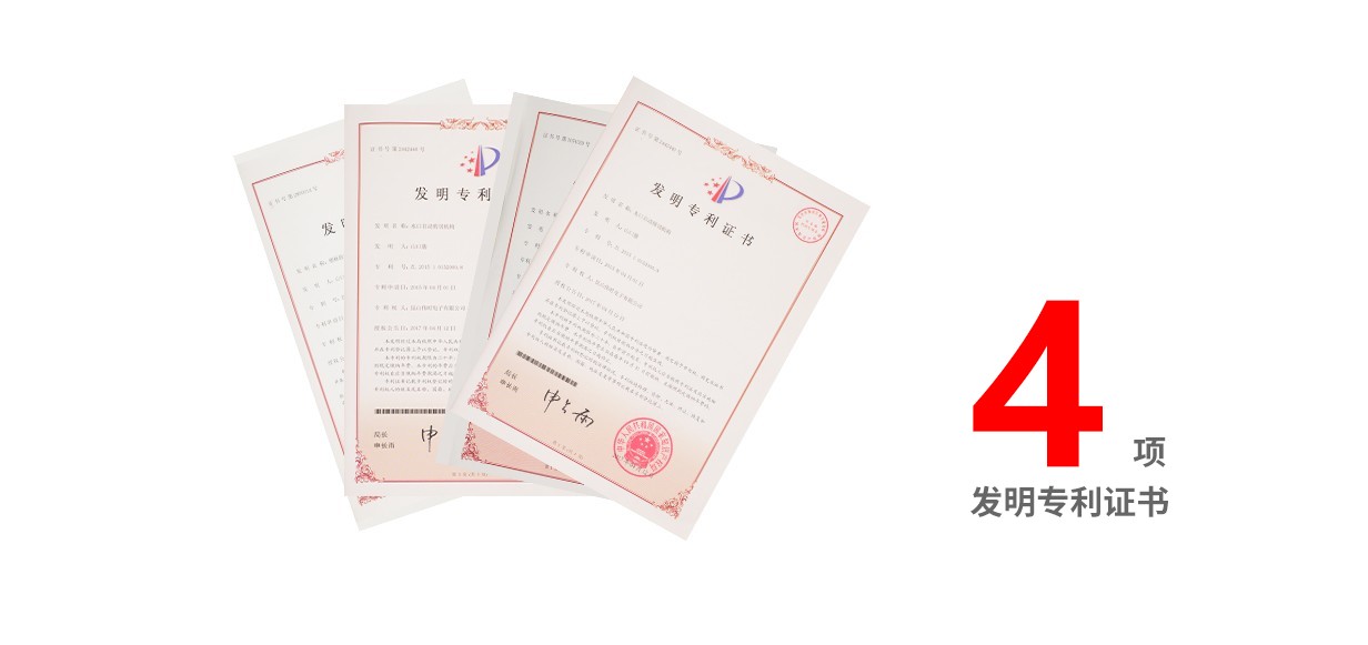 發(fā)明專(zhuān)利