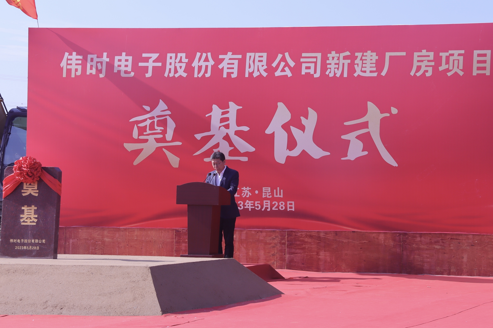 1687256967256764.jpg 致辭.jpg